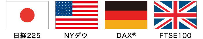 日経２２５、NYダウ、DAXR、FTSE100