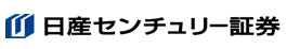 日産センチュリー証券