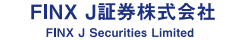 FINX J証券