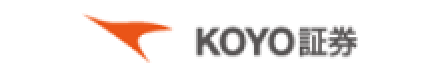 KOYO証券
