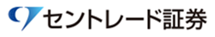 セントレード証券